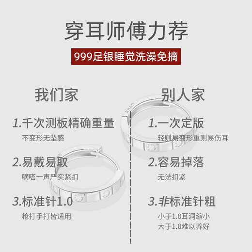 DAISY DREAM999 pure silver ear piercing earrings for women, plain hoop earrings for sleeping, no-removal earrings, simple and high-end earrings, earrings, 14mm flash diamond earrings, 999 silver