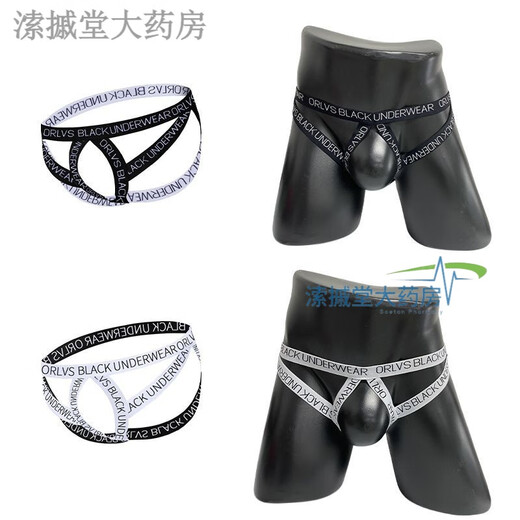 男士双丁裤情趣内裤前后开档透明镂空运动透气青年男生吊环丁字裤 白色 独立装 M