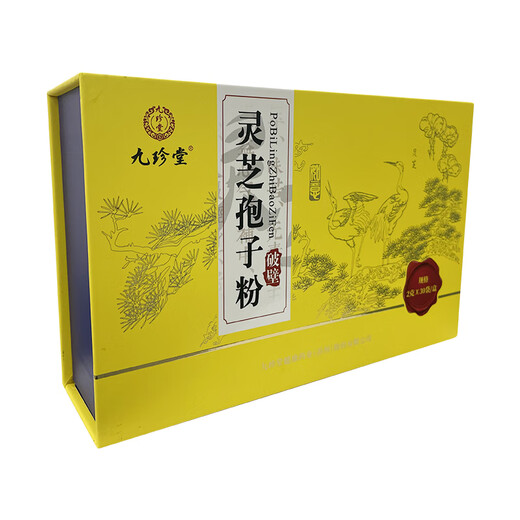 Jiuzhentang Ganoderma lucidum sporenpulver (gebrochene Wand) 2G*30 Beutel Chinesische Kräutermedikamente werden unabhängig und bequem getragen. 5 Kisten.