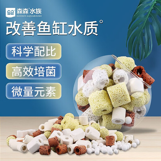 
Sensen Fish Tank Filter Material Ceramic Ring Bacteria House Maifan Stone Glass Ring Aquarium Fish Pond Filter Material Set 7-in-1 Filter Material 1000g* with mesh bag