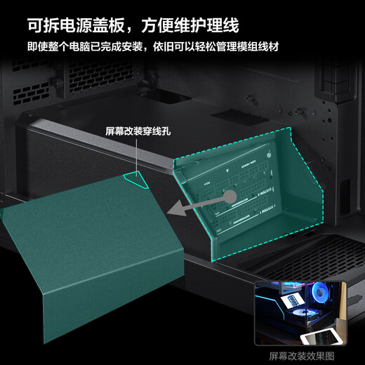 PHANTEKS Storm Chaser NV5S schwarzes, säulenfreies Zimmer-ATX-Desktop-Computergehäuse mit Meerblick (360 Wasserkühlungspositionen/ARGB-Doppellichtleisten/treiberlose Lichtsteuerung/Typ-C/5090-Grafikkarte)