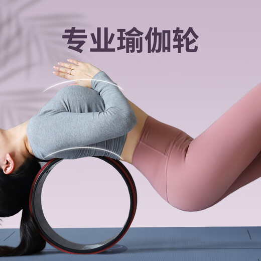 YOGAYF Yoga Wheel Beginners Shoulder Opening and Back Bend Yoga Circle Lumbar Training Fitness Pilates Circle Large Black