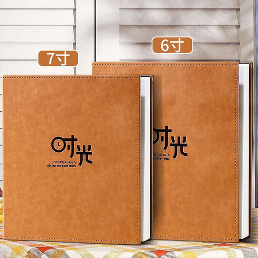 Album photo de Bingyi Album photo 7 pouces Famille grande capacité Over-Plastic Insert-Type Children's Growth Record Book Diy Couple Couple Time [7 pouces 200 Horizontal Version] Book