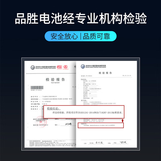 Pinsheng Battery 3C-Zertifizierung eignet sich für Apple 8Plus Battery 7P Batterie 6s iPhone 8 Eingebautes Akku 7 Elektrische Board 6p 6-Kapazität 6 Ersatzbatterie-Lebensversion für Apple 8PLUS Standard Version 2691 MAH, Selbstinstallation [Installationstool + Video] + wasserdichte Klebstoff