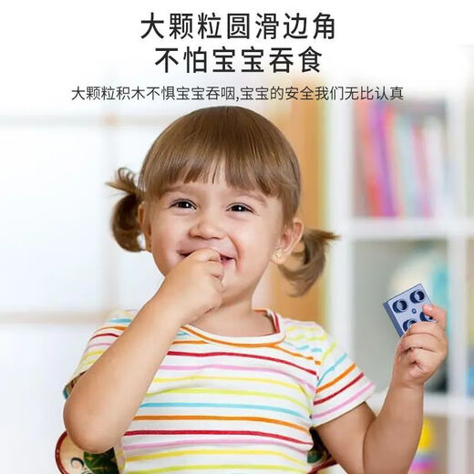 凯蒂奥儿童积木拼装大颗粒3到6岁立体拼图女10智力开发动脑玩具男孩 300大颗粒 2底板 汽车包