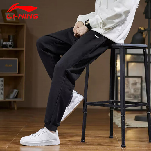 Li Ning (LI-NING) sports pants men's sweatpants spring and autumn casual pants comfortable loose quick-drying breathable running pants leggings sweatpants black - leggings/zipper pockets XL 180