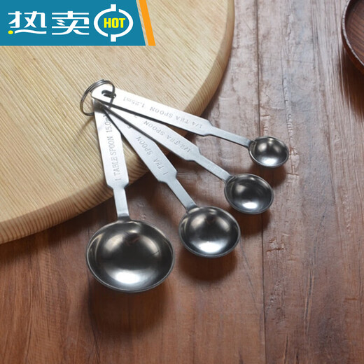 
Jiaxun pigeon milk powder spoon, metering spoon, salt control spoon, 304 stainless steel measuring spoon, 12354 grams spoon, coffee baby rice, single quartz teaspoon (1.25ml) = 1 gram