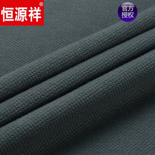 恒源祥2024春秋新品男士卫衣圆领纯棉长袖T恤高端宽松打底衫上衣 6625焦糖高档舒适棉 M 165推荐-120斤穿