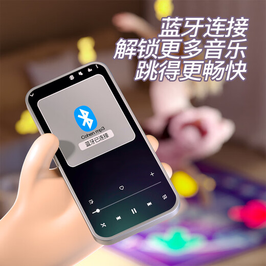 集思儿童音乐跳舞毯女孩生日礼物7-14岁男孩游戏毯家用跳舞机玩具8-12 【蓝牙链接+多种模式+炫彩灯光】 五六七岁以上女孩跳舞毯生日玩具