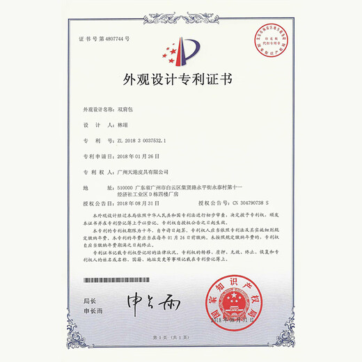波斯丹顿男士双肩包男生学生书包潮流出差旅游背包大容量15.6英寸电脑包