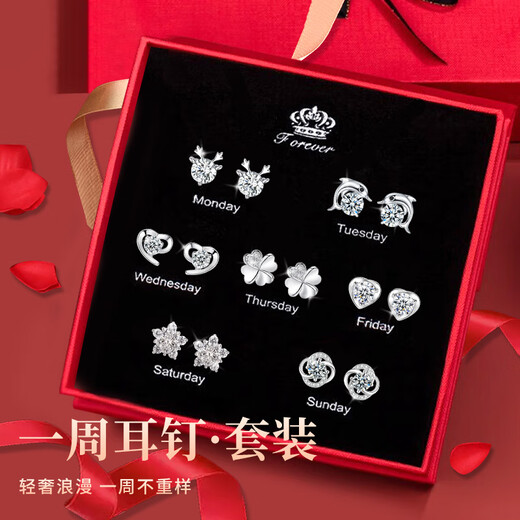 Jianlu Weekly Earrings Sterling Silver High-end Gift Box 925 Silver Earrings Earrings Girls Chinese Valentine's Day Gifts for Girlfriends 7 Styles Zhou Earrings (Silver Needles) + Exquisite Gift Box