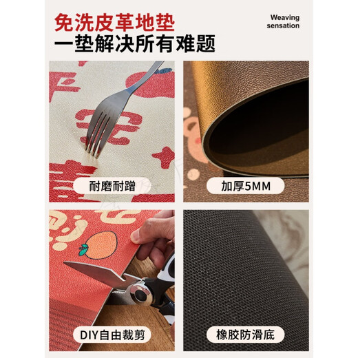Chuangjingyi selected entry floor mat, entry door light luxury high-end entrance door floor mat pvc wipeable no-wash entrance door carpet red leather-Xinxiangshi orange horizontal spread 60cm*120cm