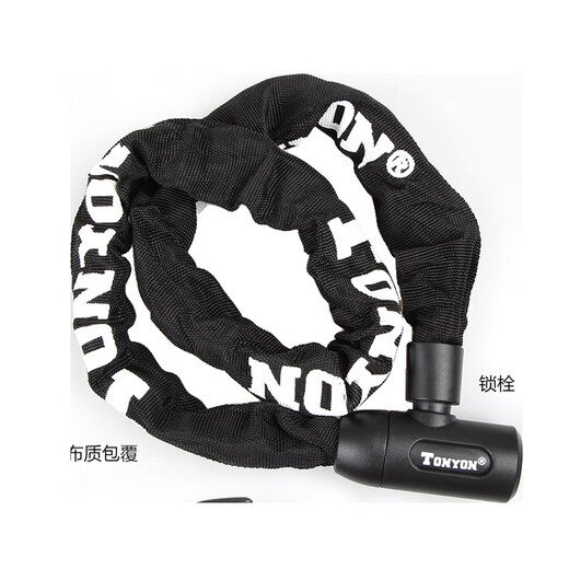 TONYON通用链条锁电动车锁自行车锁折叠车钢缆锁链条电车锁 TY759