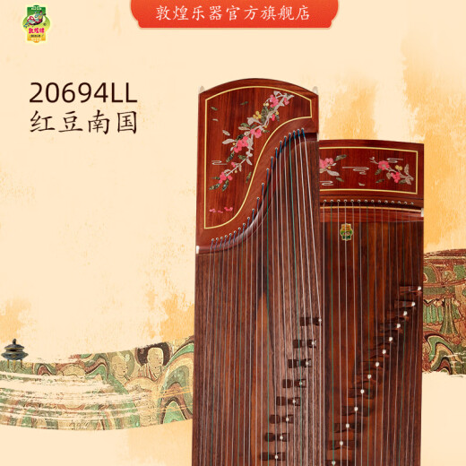 Dunhuang Brand Dunhuang Brand Guzheng 694LC/ 694LC-C/ 9694LC-C/ 6694ll Mid-Range-Bewertungsleistung 20694ll Hongdou South Country