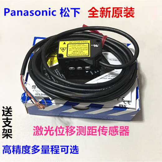 Panasonic HG-C1030 C1050 C1100 C1200 C1400 Laserverschiebungssensor P hgc1030