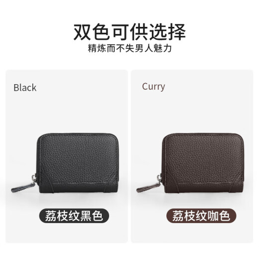 FXS真皮卡包男款证件包大容量防盗刷银行卡收纳包防磁驾驶证皮套女士 黑色防盗刷【14卡位】