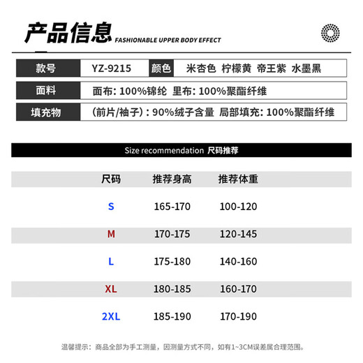 NASAMITOO情侣拼色羽绒服男女短款2024新款宽松白鸭绒冬季防寒服保暖外套 9215水墨黑 XL