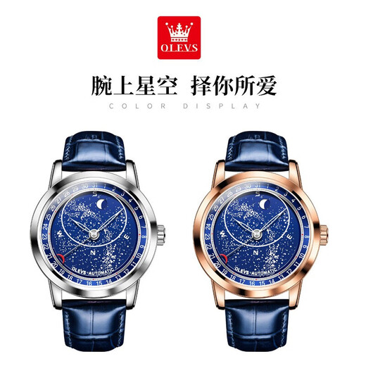 Oleeis levs Schweizer zertifizierte Brand Watch Mechanical Watch Luminous Water of Water of Star Series Herren Watch High-End-Herren-Uhr Olevs-9923-Rose Shell Starry Sky Blue Surface