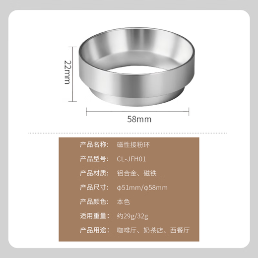 CLITON coffee powder catcher coffee machine handle magnetic powder catcher cloth powder ring anti-spill and anti-fly powder ring 58mm universal