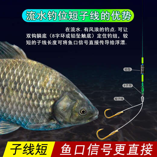 Beitefeng anti-water leakage 12cm short sub-thread hook finished product double hook tied with fishhook gold sleeve Iseni Izu 18cm 12cm gold sleeve with thorns quick-hang sub-thread 10 pairs/box No. 5 hook