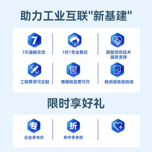 
Shanze fiber optic jumper engineering telecommunications grade 10 Gigabit LC-LC multi-mode dual core OM3-300 low smoke halogen-free home fiber optic cable transceiver pigtail 3m G3-LCLC03