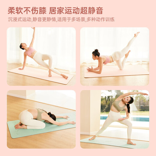 安踏瑜伽垫女士加厚加宽专业防滑健身运动垫子男跳绳减震垫