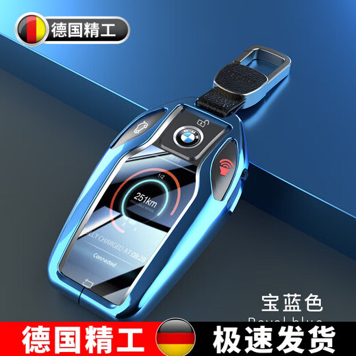 桐汝壁德国品质适用宝马7系钥匙套730 740新x5x78系6系gt 630液晶钥匙包 液晶款玫瑰金配编织绳扣