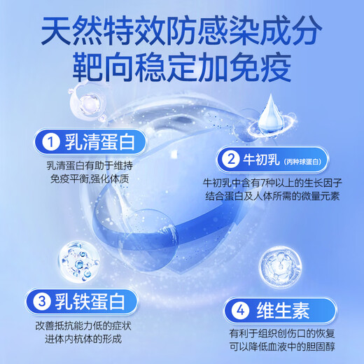 AMYKON丙种球免疫球蛋白静不注术射后营养品提高免疫抵抗儿童成老人6瓶