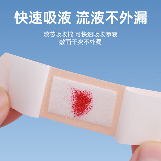 Corfu Waterproof Band-Aid 20 Pieces Medical Band-Aid Large Children's Transparent Invisible Bathable Anti-Abrasive Band-Aid