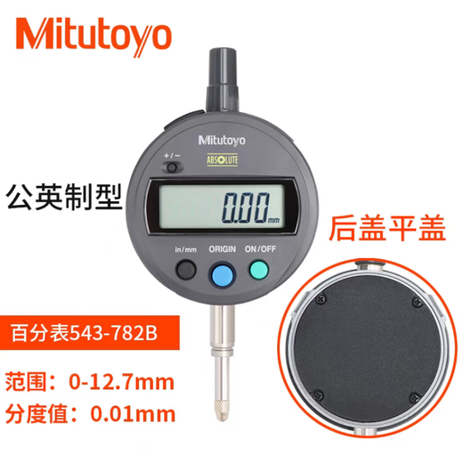 XMSJ Mitutoyo MitutOYO543-781B Tabla de dial 791B Medidor de altura 543-681B 782B79 543-691543-691B0-12.7 mm