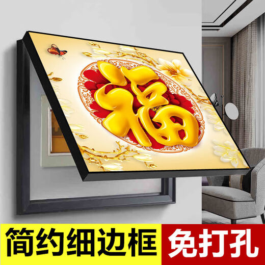 
Zetangtu Electric Meter Box Decoration Painting without Punching Modern Simple Living Room and Dining Painting Master Switch Electrical Box Covering, Family Harmony, Horizontal 40*30, Single-layer hanging model (cannot be opened)