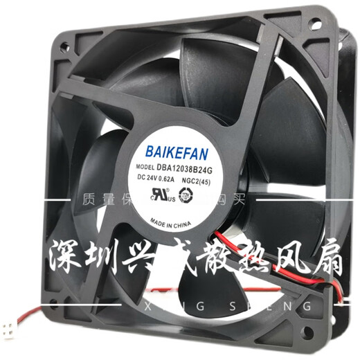 NOUVEAU BAIKE DBA12038B24L24H24U24M24G-1 DC24V Machine de soudage Fan de refroidissement DBA DBA12038B24U1.0A