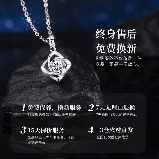 China Gold (CHINA GOLD) pt950 platinum necklace women's four-leaf clover diamond pendant birthday gift for girlfriend and wife wedding anniversary platinum diamond pendant-3 points + platinum chain