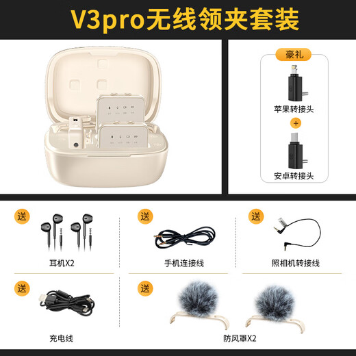 Good Shepherd Wireless Lavalier Microphone Sound Card Live Broadcast Equipment Set Outdoor Professional Short Video Radio Douyin Anchor Noise Reduction Recording Microphone Mobile Phone Camera Little Bee One to Two