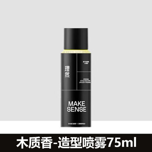 Faire des cheveux Essense Spray Styling pour les cheveux HEUR MOUCHE CHEAUX CHILLIST STALLISTE PARL PARTE CHEL DESS MOSS DROY