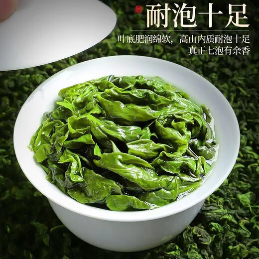 茶小赐 茶叶安溪铁观音 特级高山兰花香浓香耐泡乌龙茶255g*2袋 【金罐品鉴-特级安溪铁观音30g】