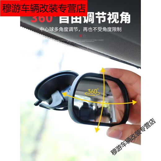 Yu Nianxis Baby -Betrachtungsspiegel im Auto, Kinderrückspiegel Babywagen Rücksitz Rückspiegel Hilfspiegel Weitwinkel gebogener Spiegel durch Beobachtungsspiegel
