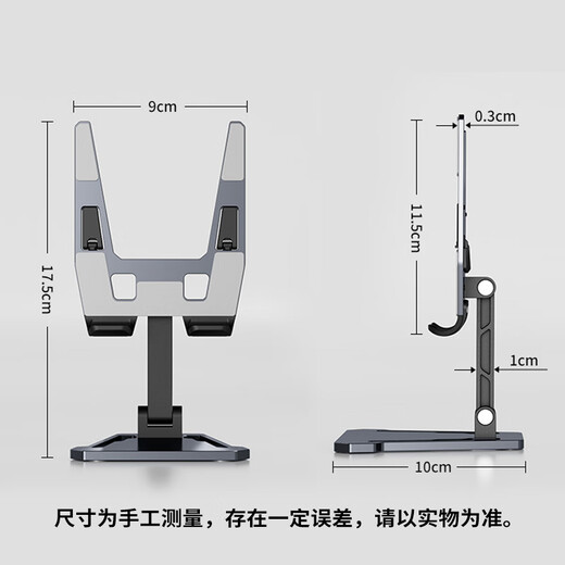 Junyao mobile phone radiator stand desktop hollow creative multifunctional ipad stand aluminum alloy folding lazy live broadcast tablet support metal mobile phone stand charging rack ABS gray radiator exclusive stand available for mobile phones