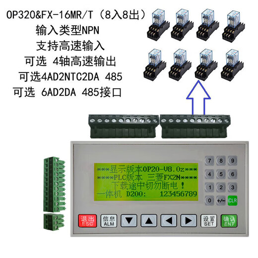 Text PLC all-in-one machine FX2N-16MR/T analog controller op320-a V8.0 domestic industrial control board all-in-one machine 16MT/485 with four axes without expansion