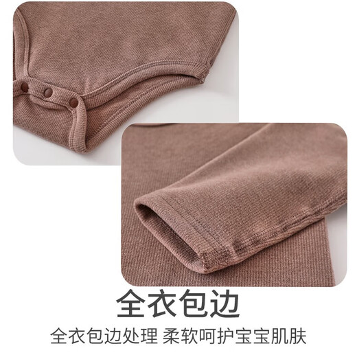 贝乐咿婴儿德绒包屁衣秋冬季保暖连体衣男女宝宝爬服打底三角长袖哈衣 6167蓝灰 66cm