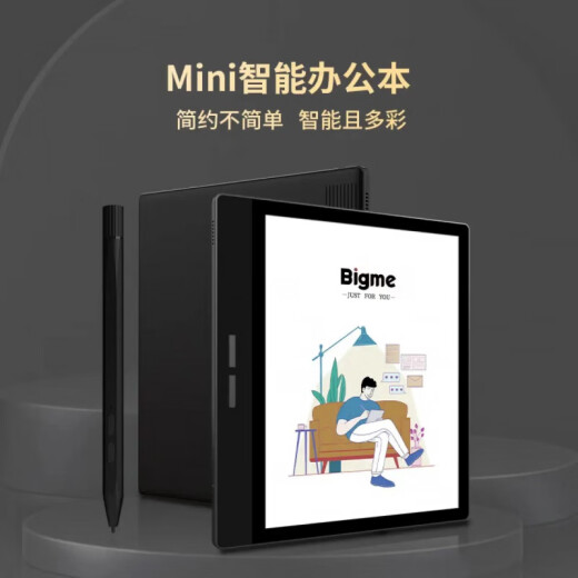 大我彩色智能墨水屏阅读器7英寸Mini办公本新款电纸书阅览器 B751C彩屏+静谧黑保护套 标配