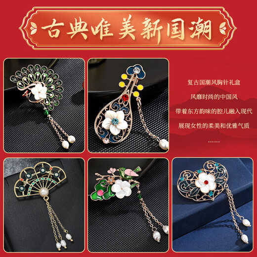 Farcoko brooch high-end women's suit accessories women's banquet luxury brand jewelry 520 gifts for girlfriends and wives only American style five-piece set