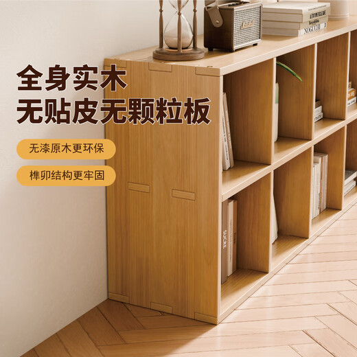 Jiayi solid wood bookshelf floor-standing low bookcase kindergarten grid cabinet combination study bookcase can be stacked to store TV cabinet