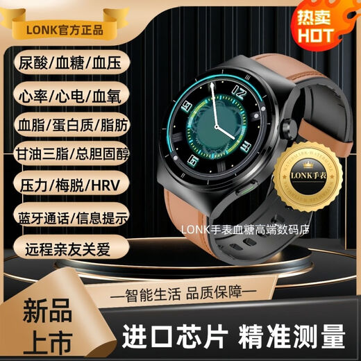 小米机通用医疗级血脂尿酸血糖血压甘油三酯胆固醇通话智能手表 新品热卖升级顶配版+黑胶