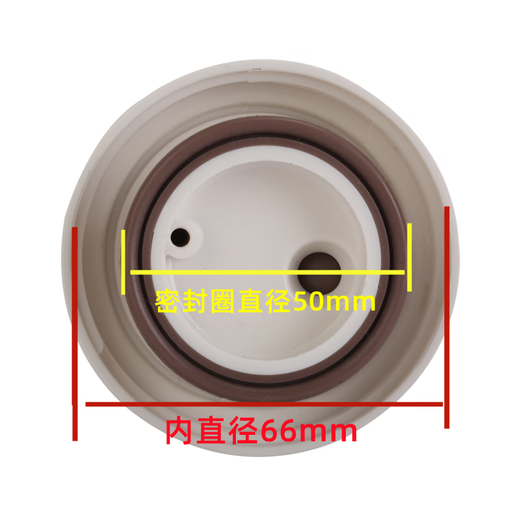 富光（fuguang）杯盖FZ6036-1800内盖FZ6051-1500出水开关FGL-3519水壶配件 内盖