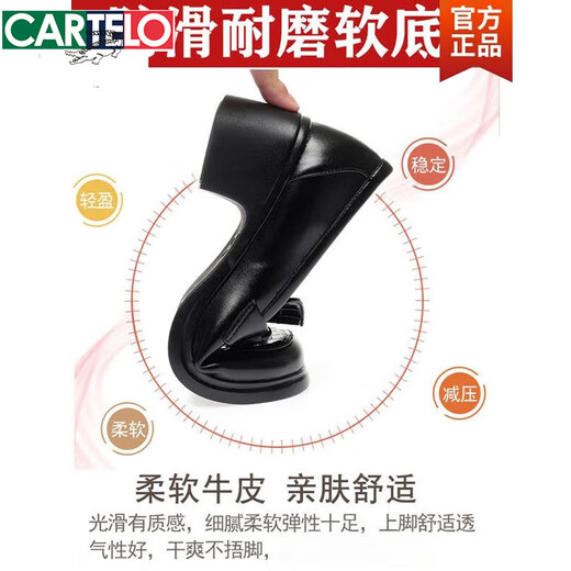 卡帝乐鳄鱼（CARTELO）真皮乐福鞋女妈妈鞋单鞋舒适漆皮大码女鞋41一43女士软底皮鞋鞋子 黑色 902款单里 41