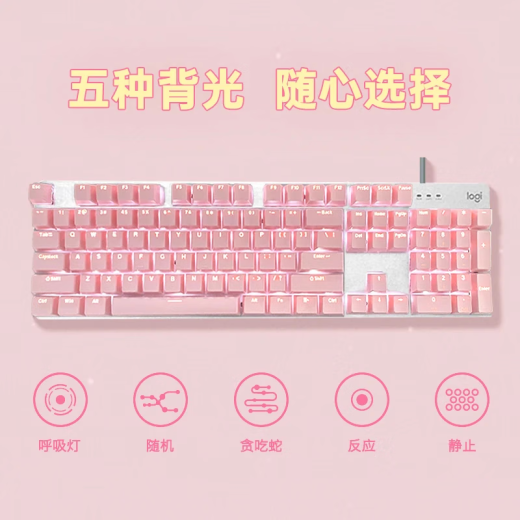 
Logitech G502 HERO+K845 E-sports gaming mouse G502HERO Ali sticker mouse K845 wired mechanical keyboard Game keyboard and mouse set K845 red axis-Sakura pink+G502 HERO-Ali sticker