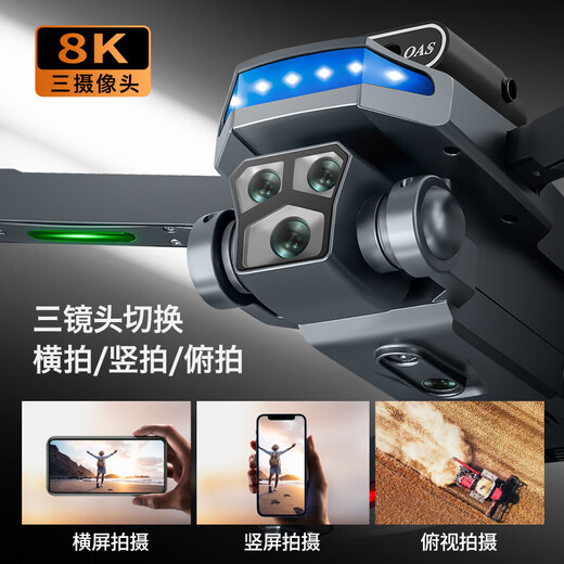 
DJI Baiwang's same new 2025 screen LCD remote control drone HD aerial photography hover four-axis drone children's toys [2025 new remote control screen] Larger LED color lights [8K9 [two-electric package] + fan blade + data cable + storage box + lifelong warranty