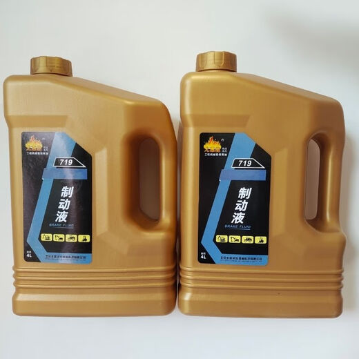 Spezial für Lader -Gabelstapler 719 Longgong Liugong Lingong Xia Gong kann Bremöl und dynamisches Flüssigkeitsöl verwenden. Neue Verpackung 4 Public Jin [Jin entspricht 0,5 kg] Eine Flasche öliger Longgong Liugong Xia