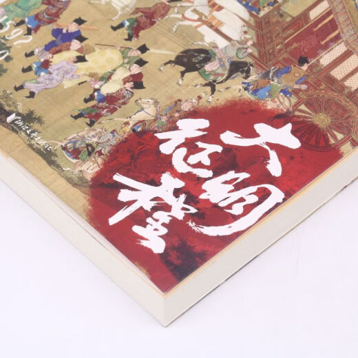 Die Reise der Ming-Dynastie 1592-1600
